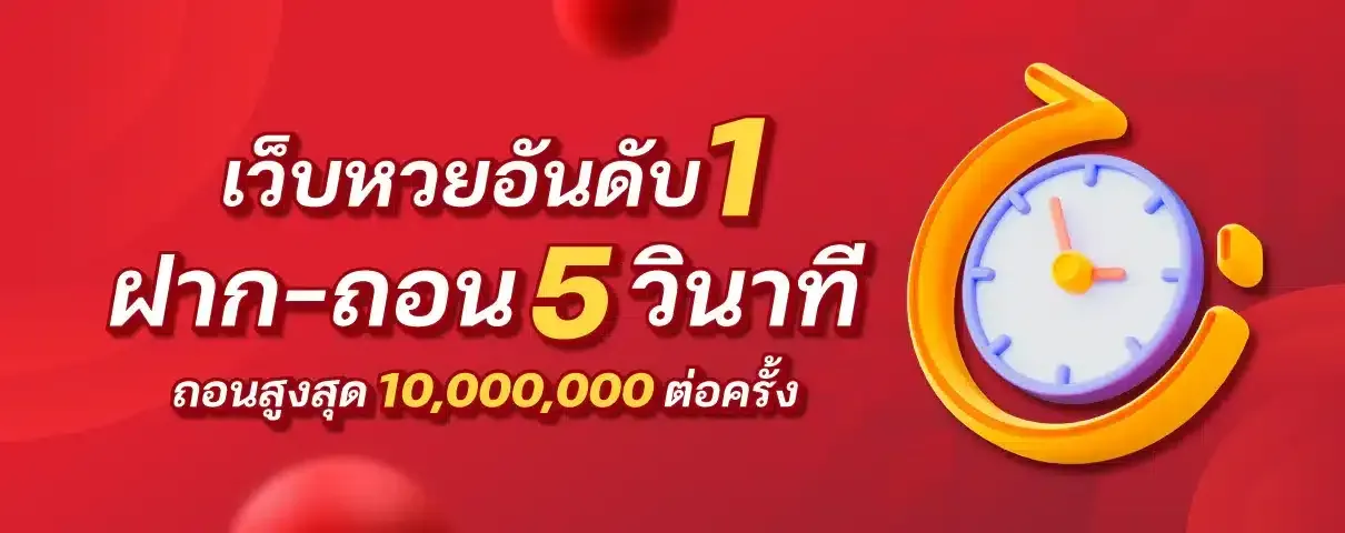 lotto vip 98